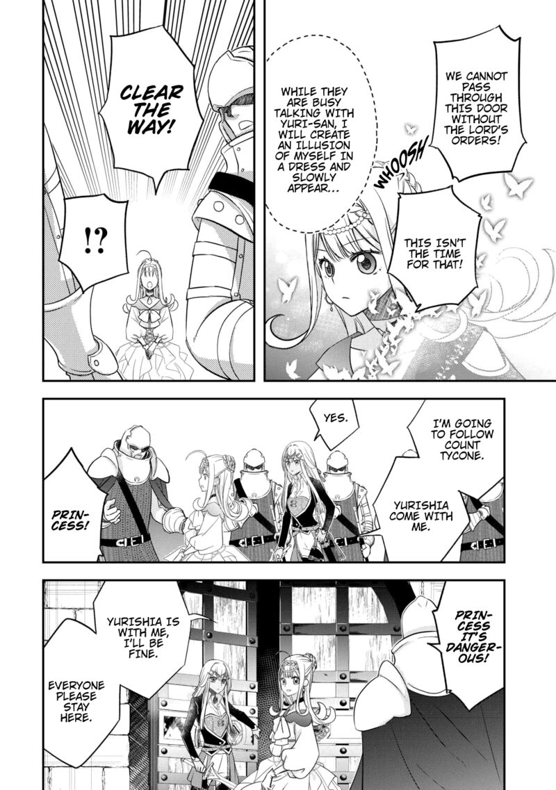 Kanchigai No Atelier Meister 45 23