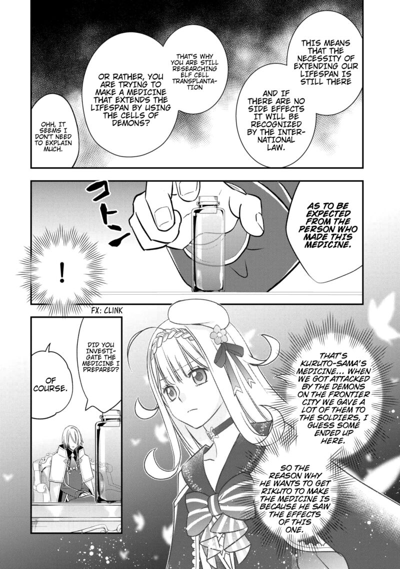 Kanchigai No Atelier Meister 45 9