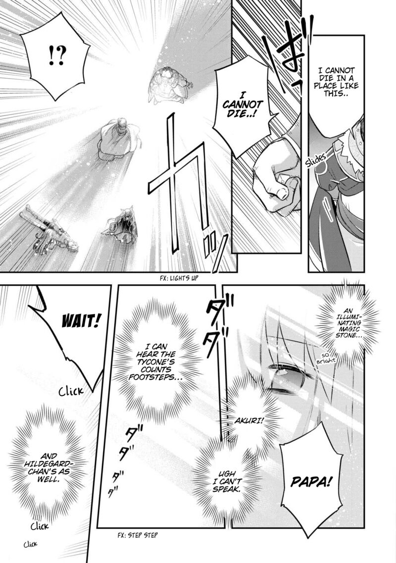 Kanchigai No Atelier Meister 47 20