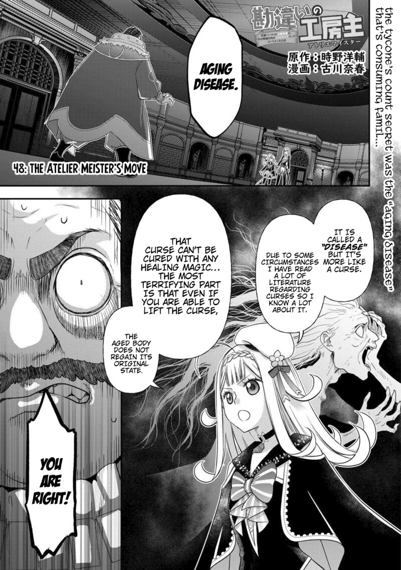Kanchigai No Atelier Meister 48 1