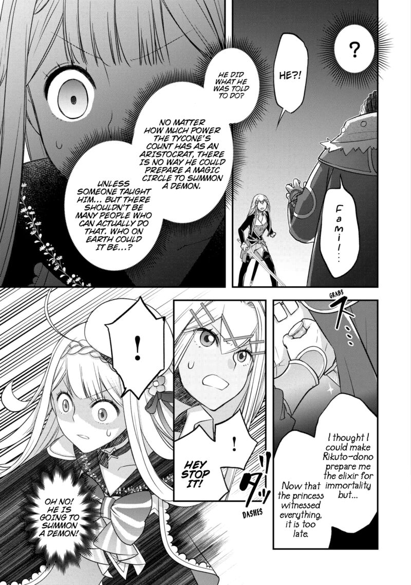 Kanchigai No Atelier Meister 48 3