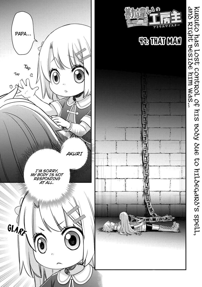 Kanchigai No Atelier Meister 49 3