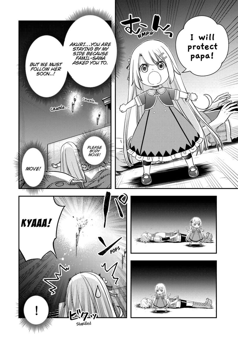 Kanchigai No Atelier Meister 49 4