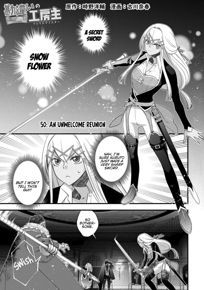 Kanchigai No Atelier Meister 50 3