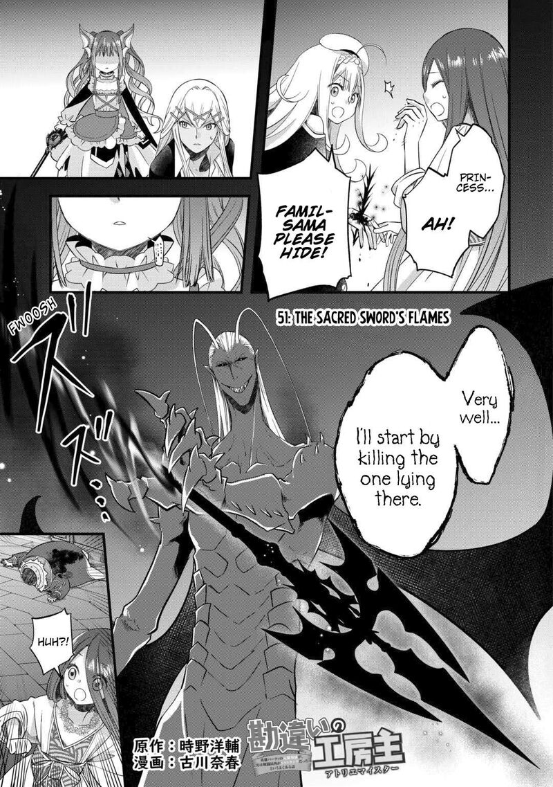 Kanchigai No Atelier Meister 51 3