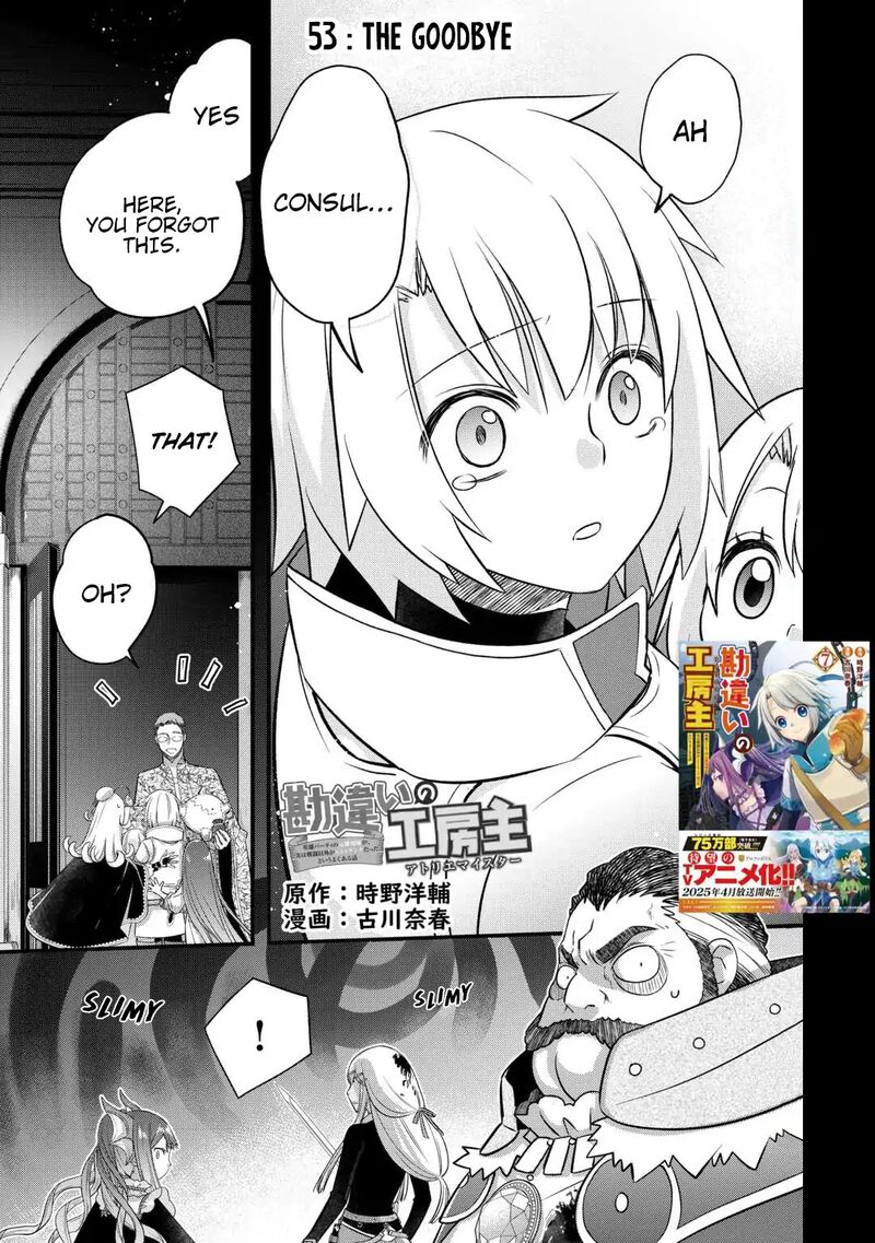 Kanchigai No Atelier Meister 53 3