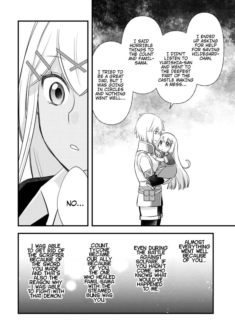 Kanchigai No Atelier Meister 54 12