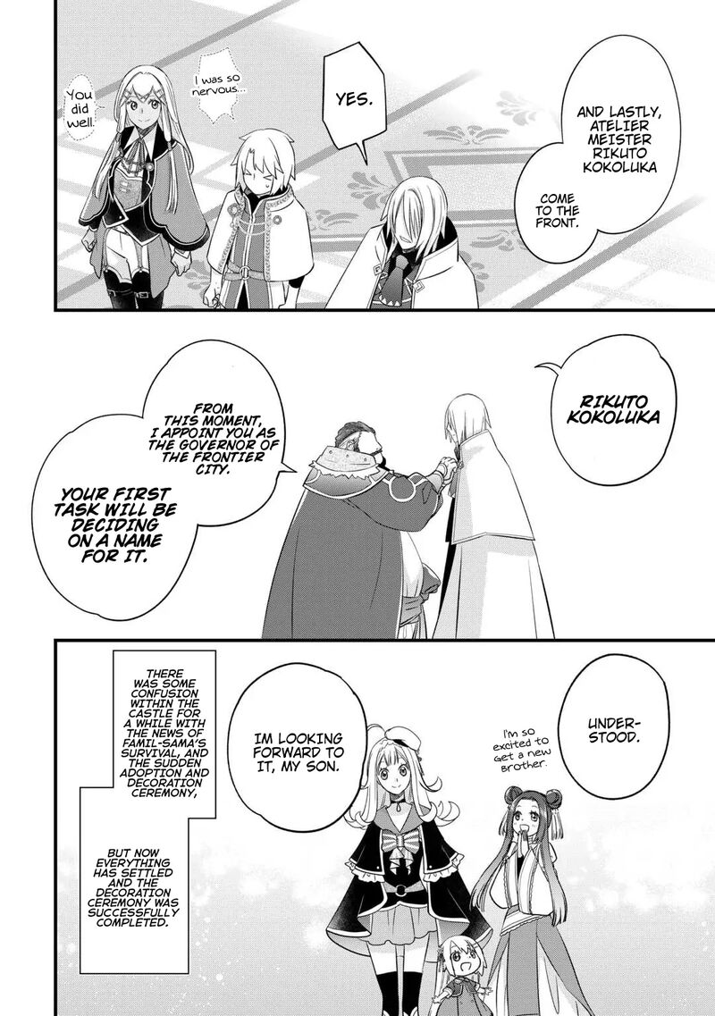 Kanchigai No Atelier Meister 54 18