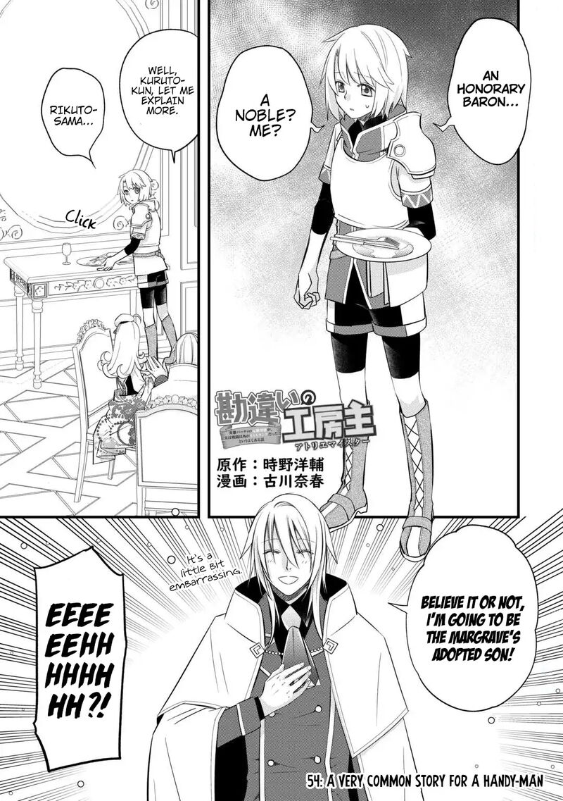 Kanchigai No Atelier Meister 54 3