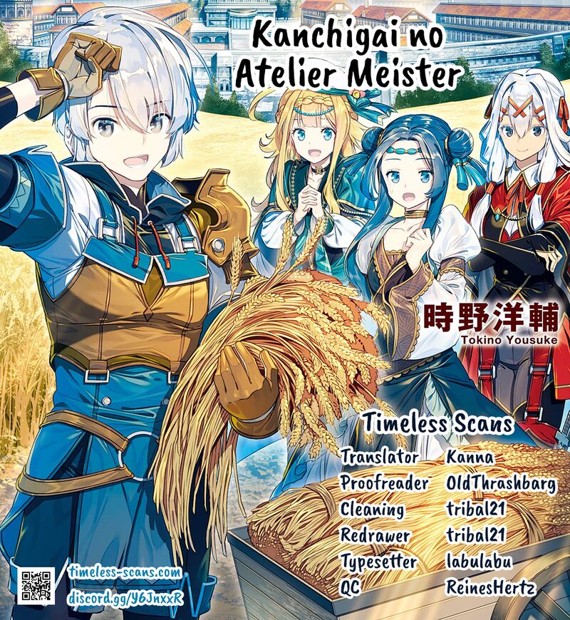 Kanchigai No Atelier Meister 55 1