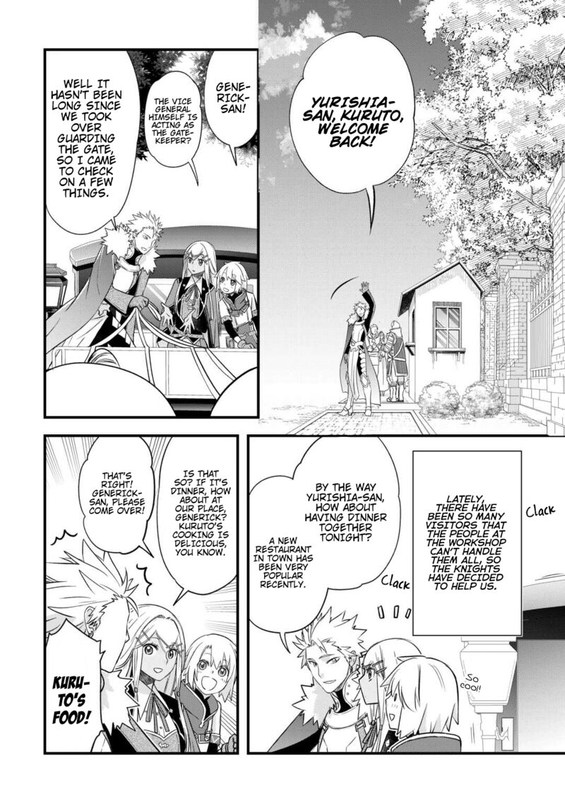 Kanchigai No Atelier Meister 55 14