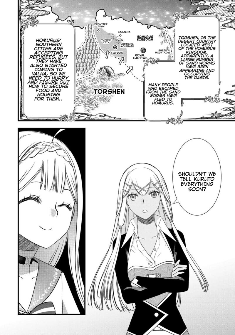 Kanchigai No Atelier Meister 55 20