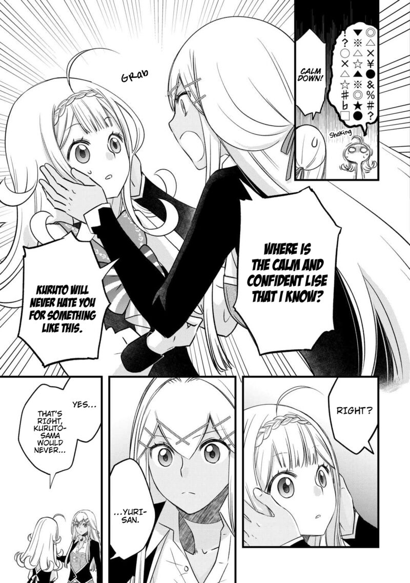 Kanchigai No Atelier Meister 55 23