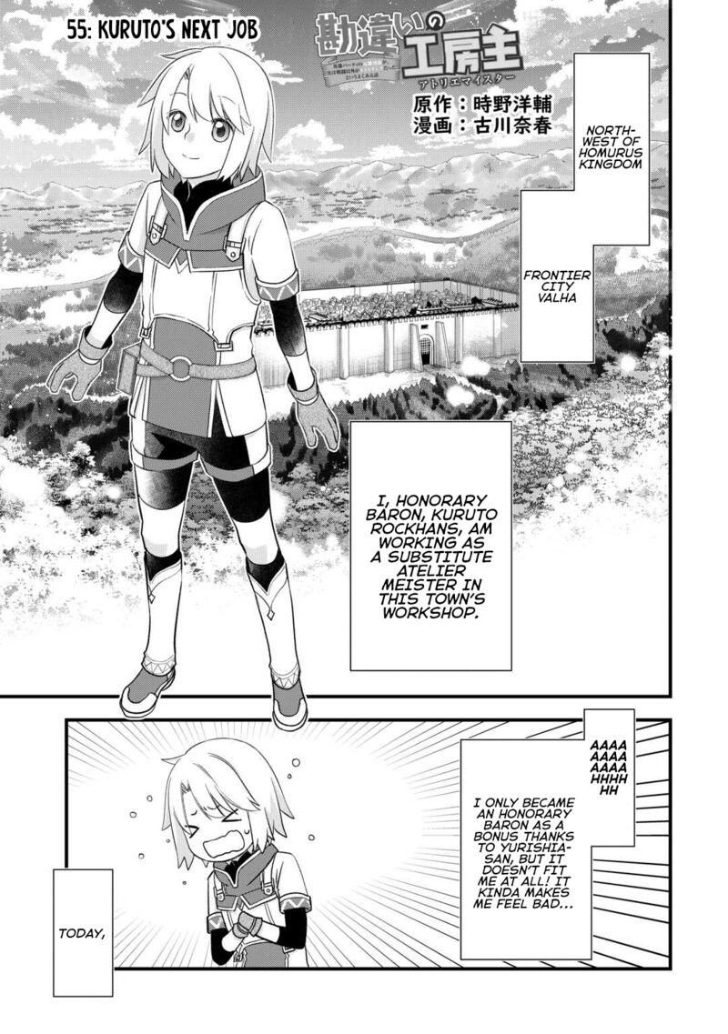 Kanchigai No Atelier Meister 55 3