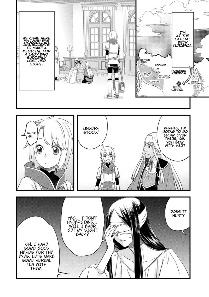 Kanchigai No Atelier Meister 55 4