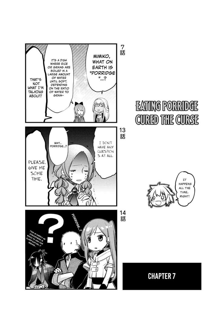 Kanchigai No Atelier Meister 56e 3