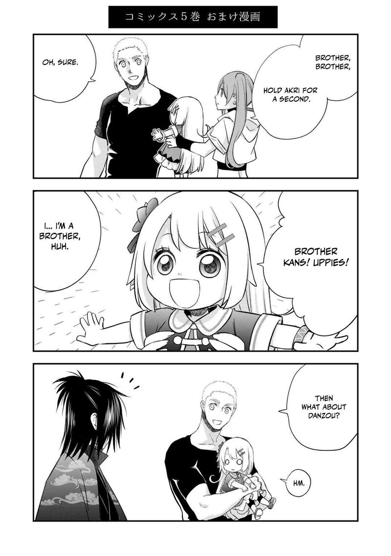 Kanchigai No Atelier Meister 57e 3