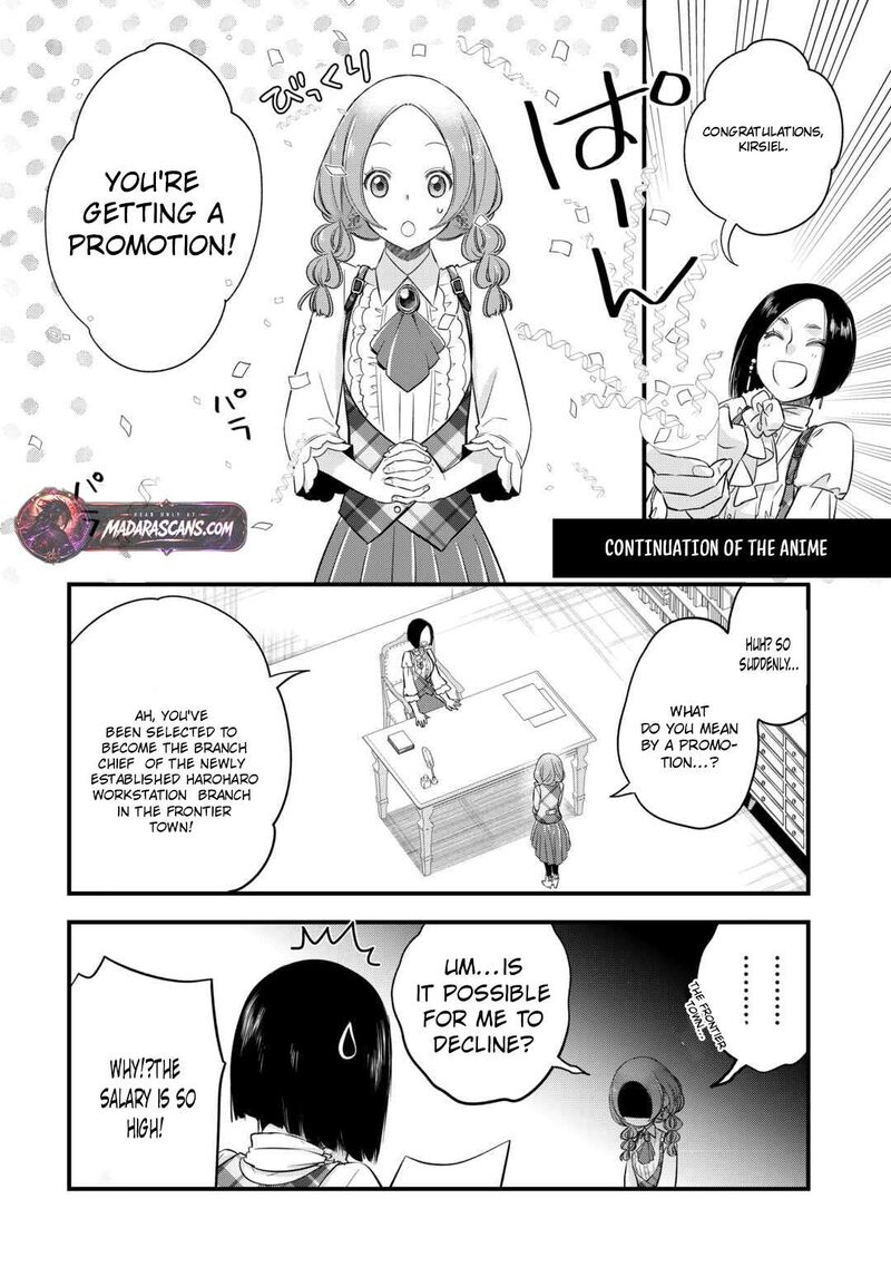 Kanchigai No Atelier Meister 58e 2