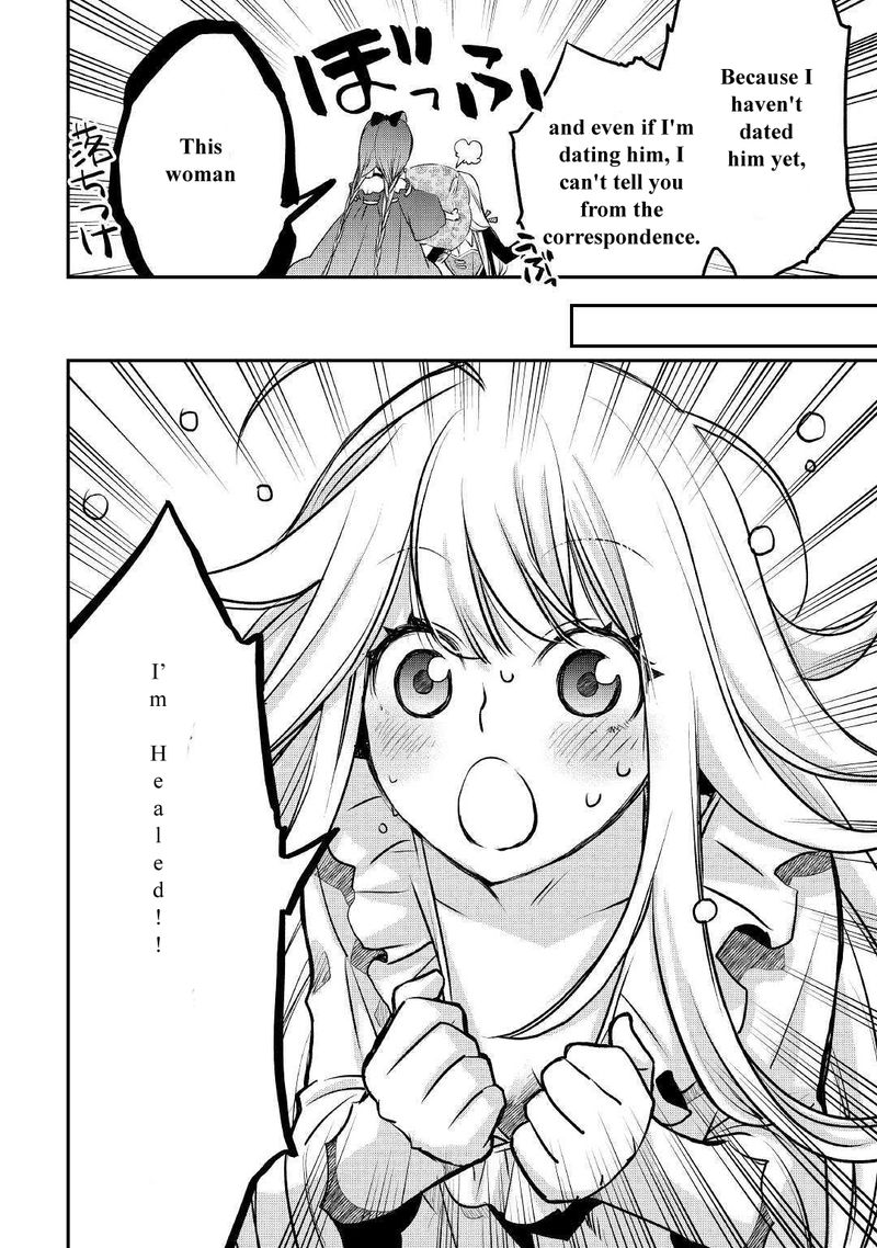 Kanchigai No Atelier Meister 6 16