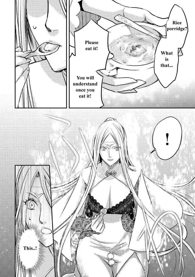 Kanchigai No Atelier Meister 6 18