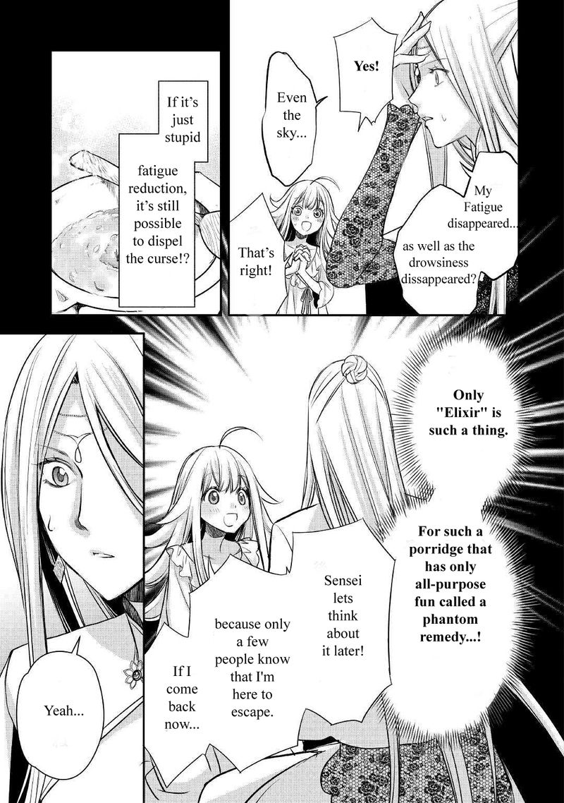 Kanchigai No Atelier Meister 6 19