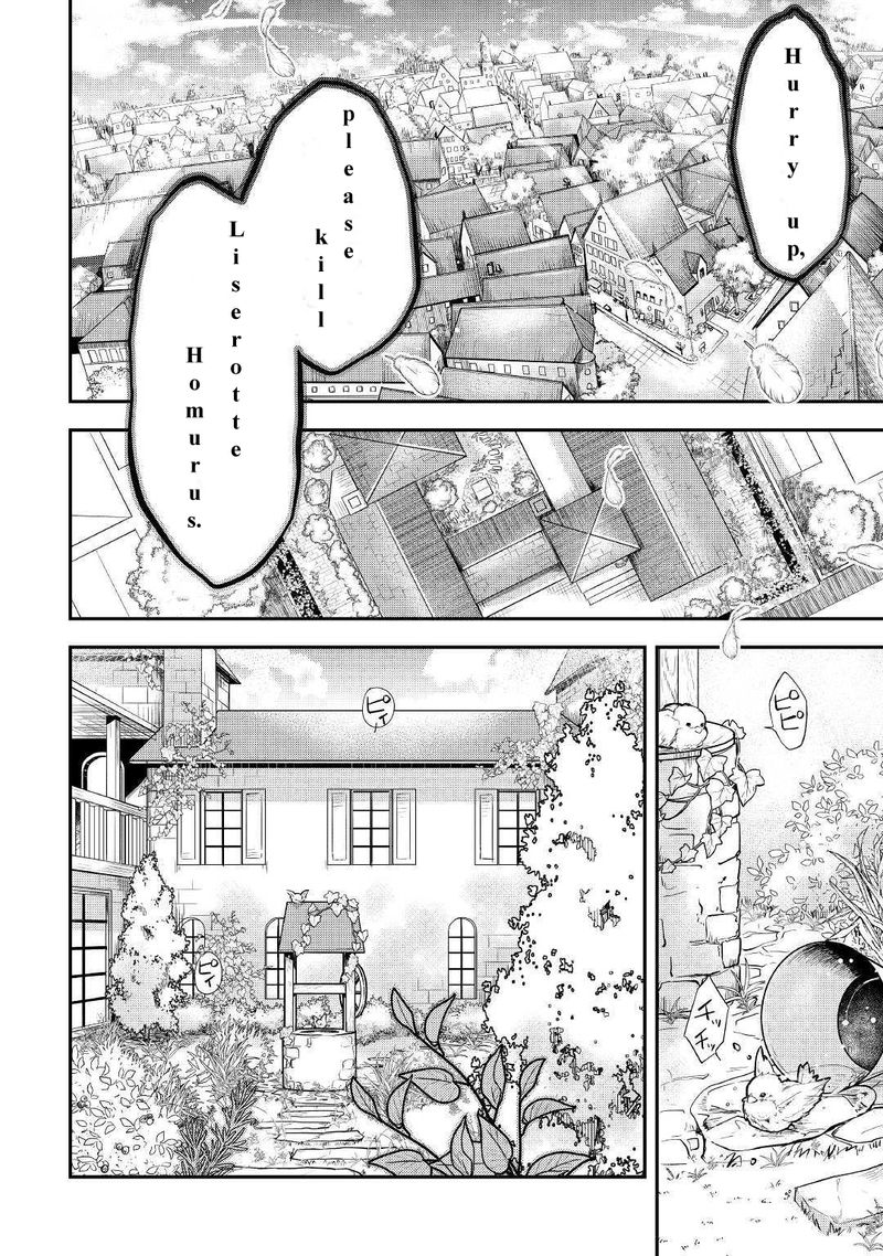Kanchigai No Atelier Meister 6 2