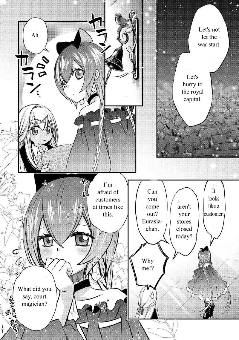 Kanchigai No Atelier Meister 6 20