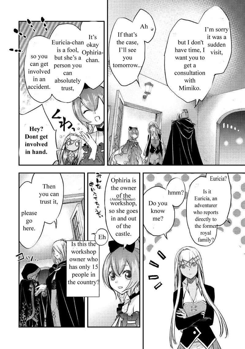 Kanchigai No Atelier Meister 6 22