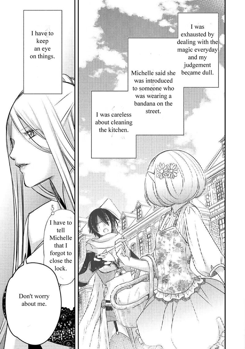 Kanchigai No Atelier Meister 6 5