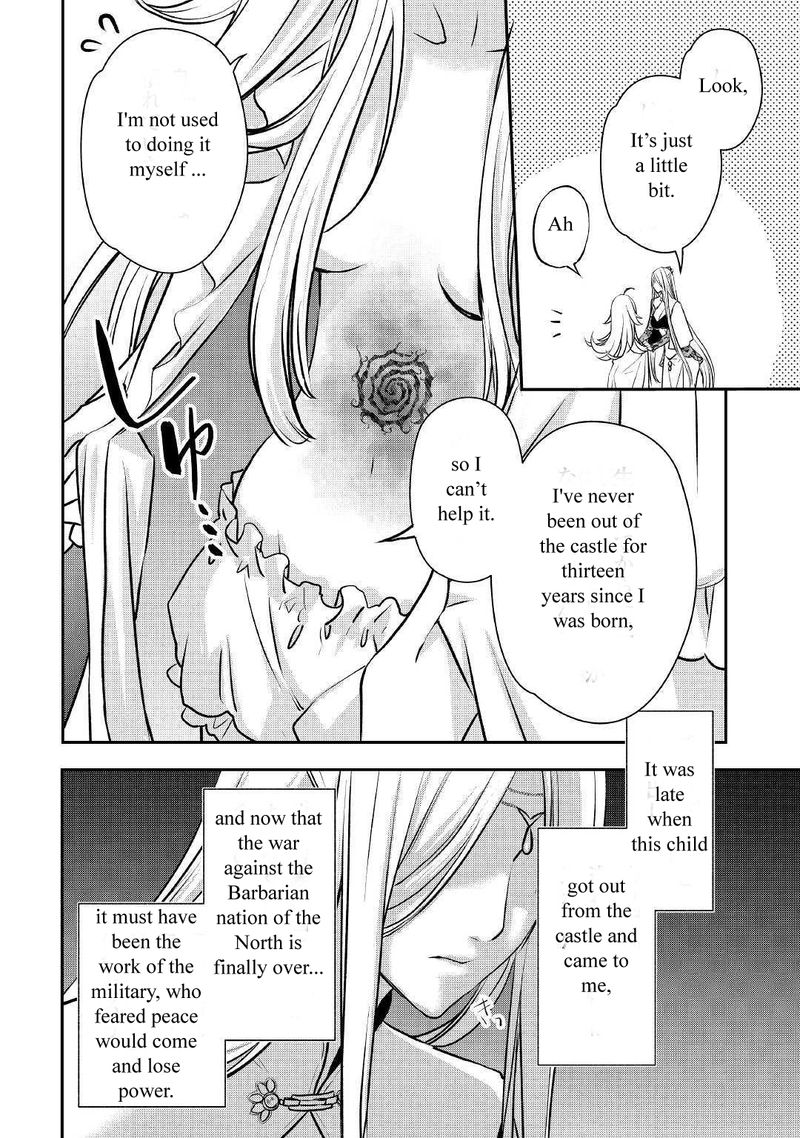 Kanchigai No Atelier Meister 6 6