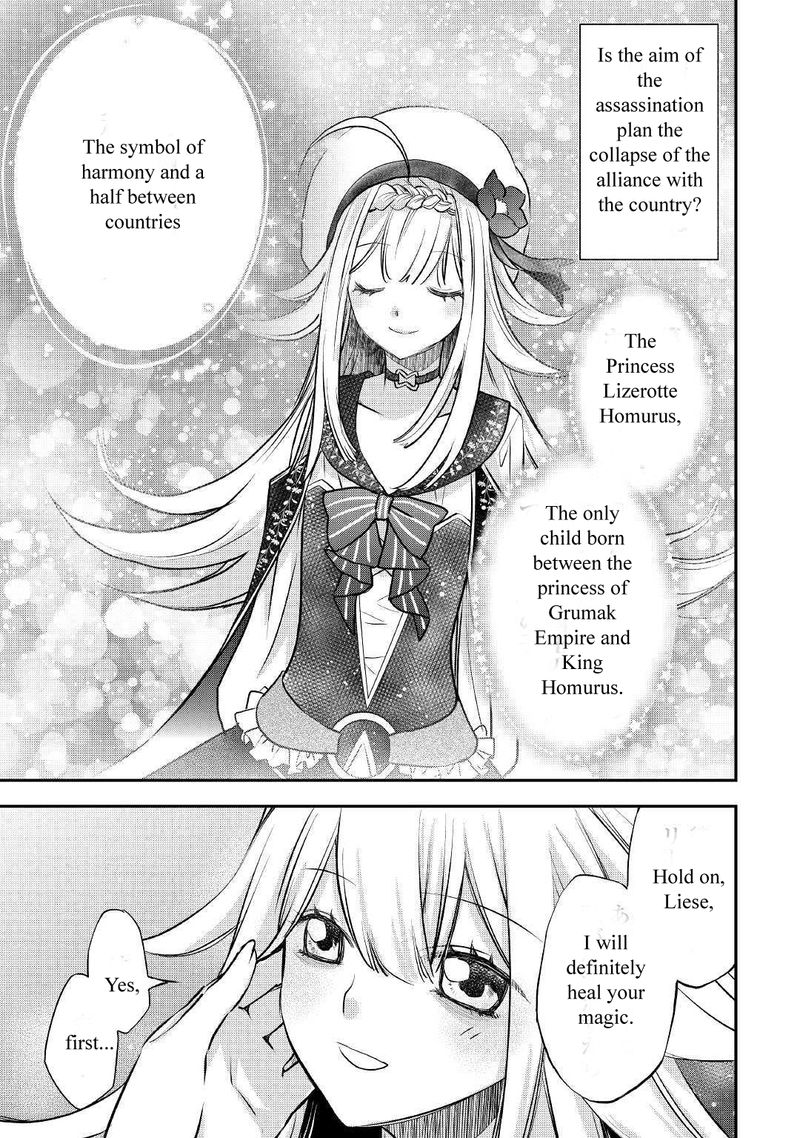 Kanchigai No Atelier Meister 6 7
