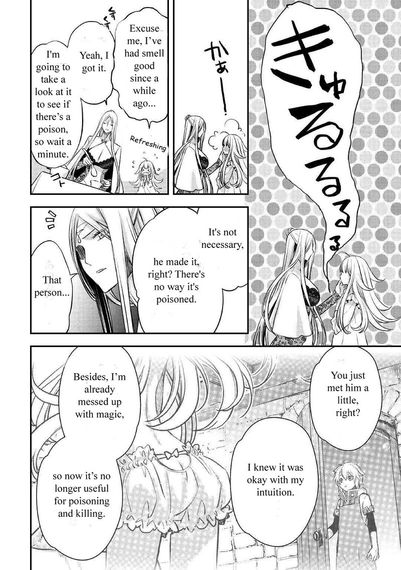 Kanchigai No Atelier Meister 6 8