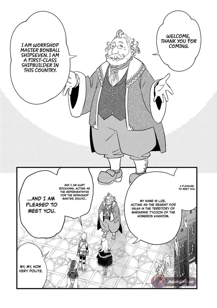 Kanchigai No Atelier Meister 63 14