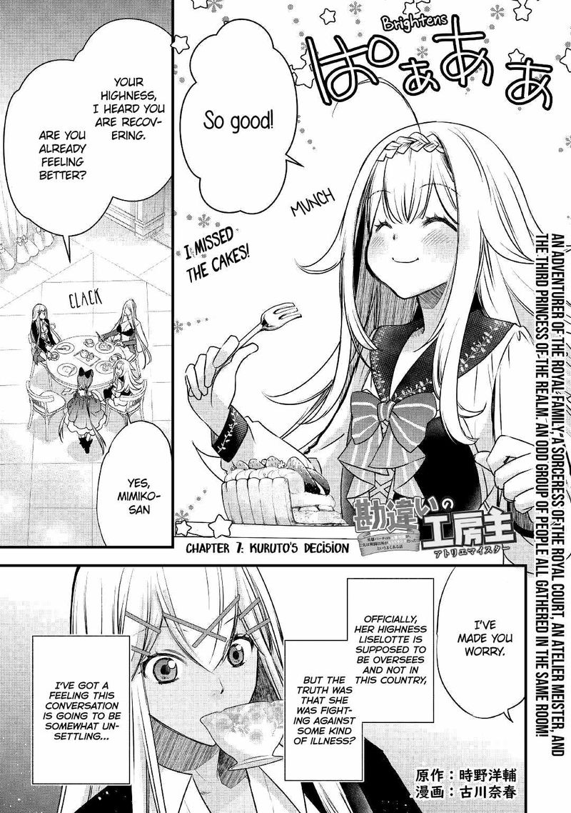 Kanchigai No Atelier Meister 7 1