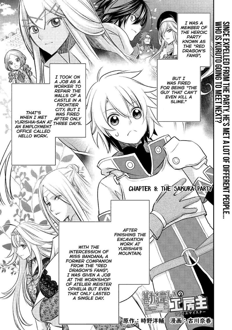 Kanchigai No Atelier Meister 8 1