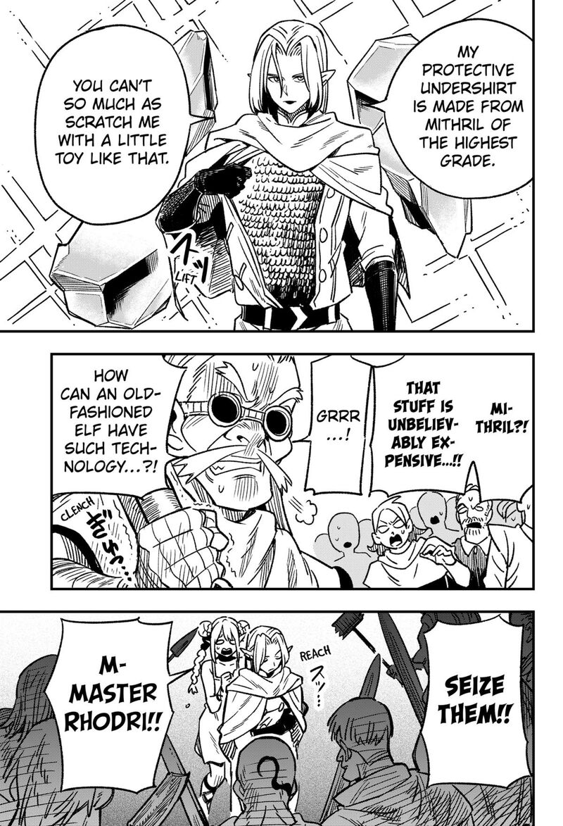 Kane No Naru Mori 1 44