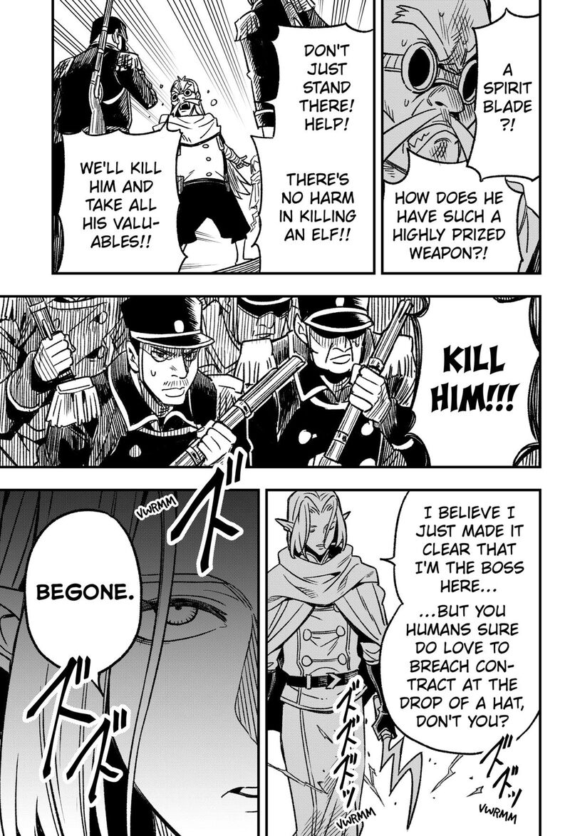 Kane No Naru Mori 1 46