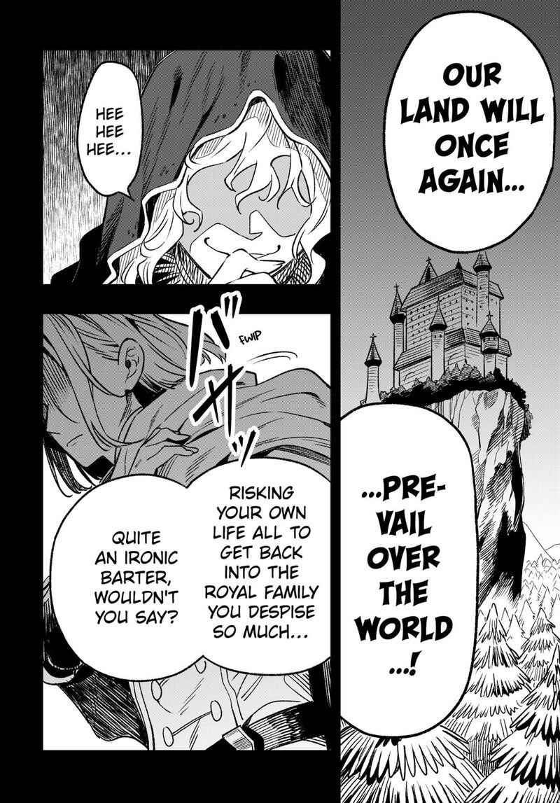 Kane No Naru Mori 1 70