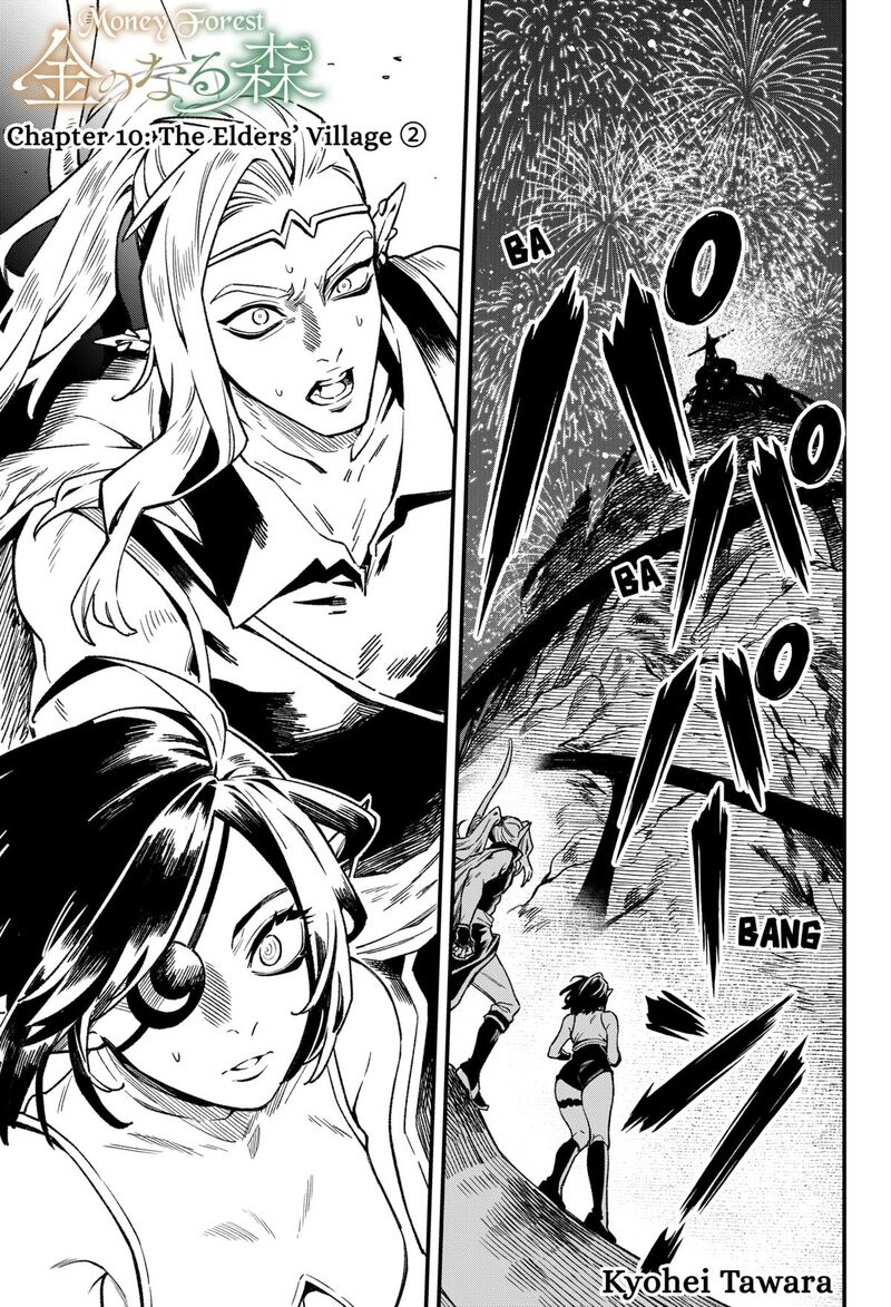 Kane No Naru Mori 10 1