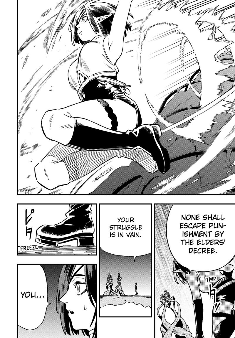 Kane No Naru Mori 11 4