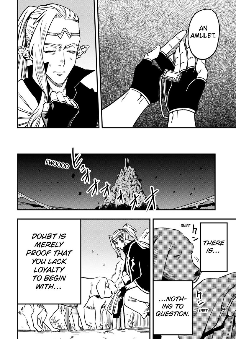 Kane No Naru Mori 12 8