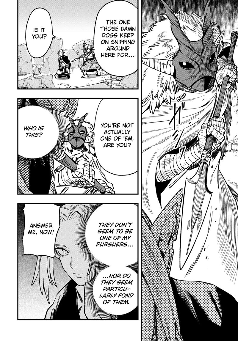 Kane No Naru Mori 13 4