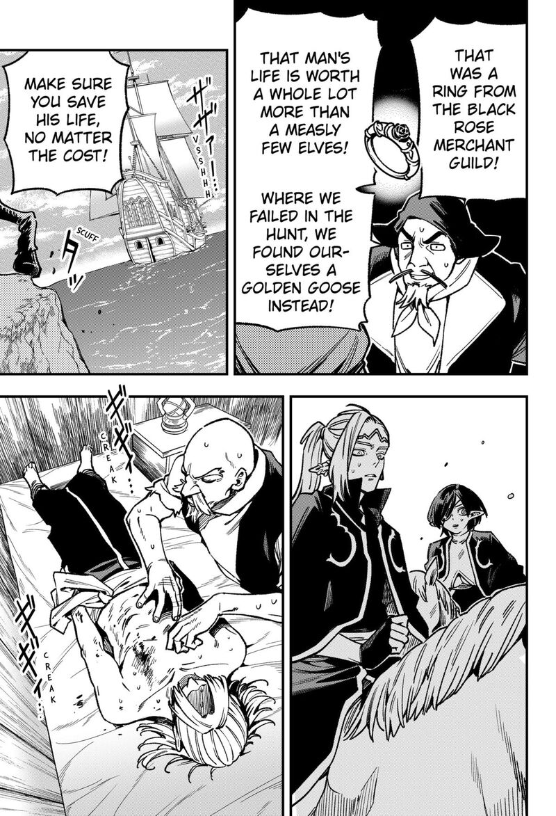 Kane No Naru Mori 17 7