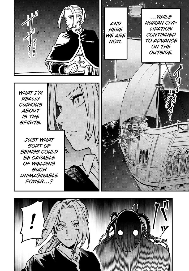 Kane No Naru Mori 18 16