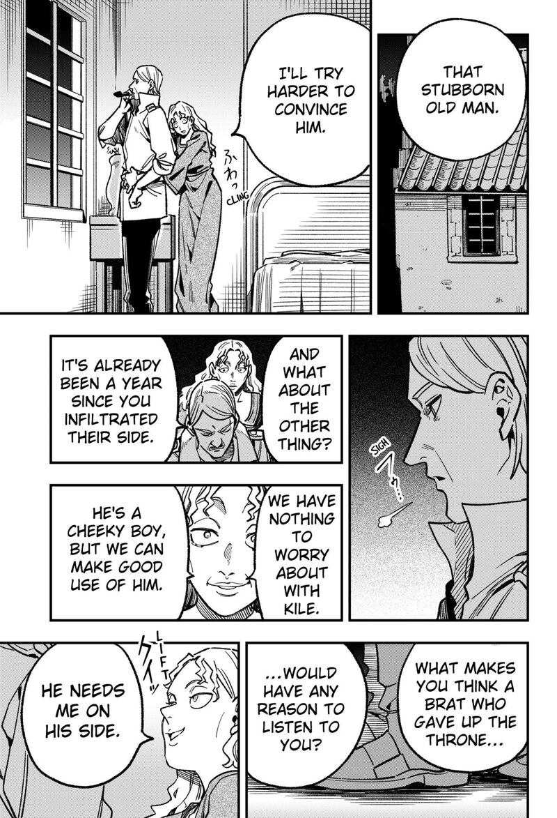 Kane No Naru Mori 19 3