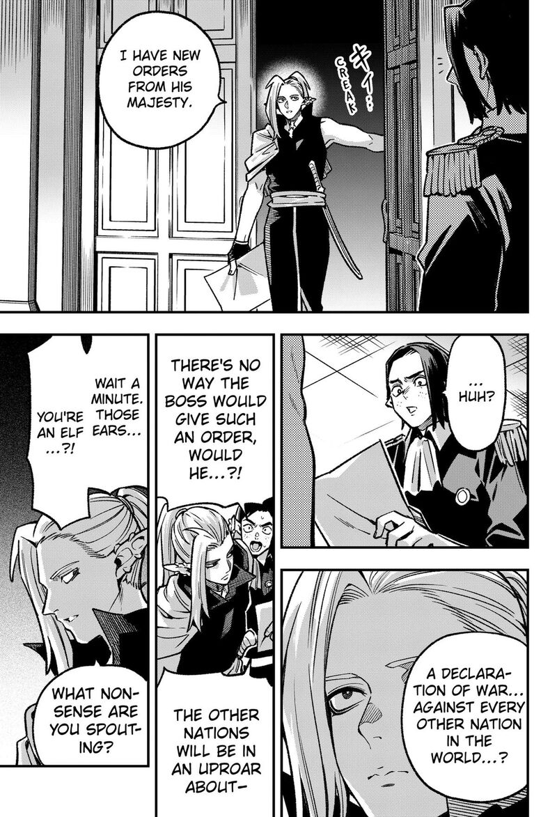 Kane No Naru Mori 21 17