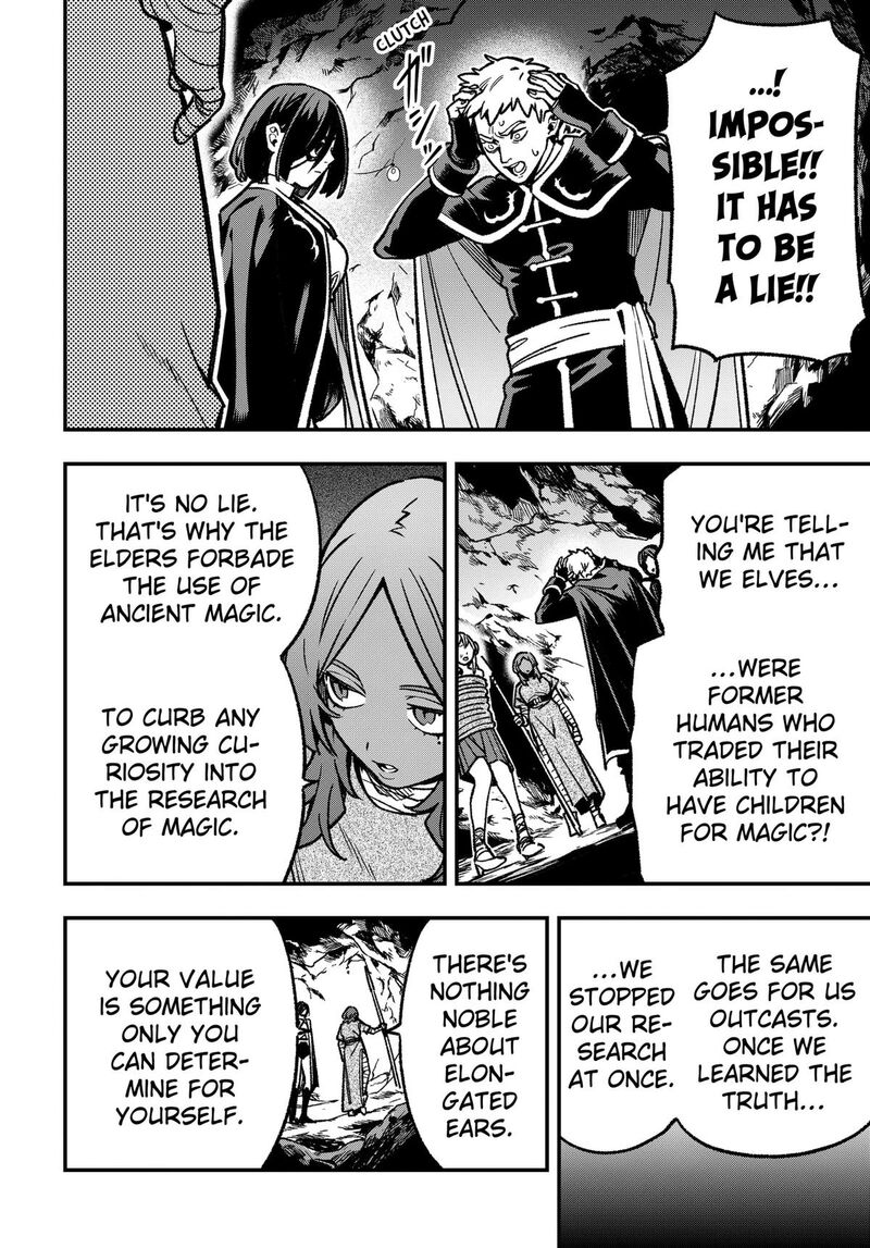 Kane No Naru Mori 23 14