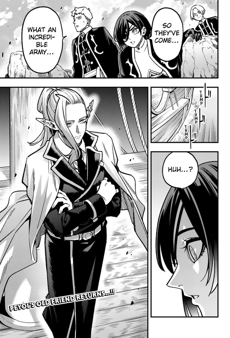 Kane No Naru Mori 23 19