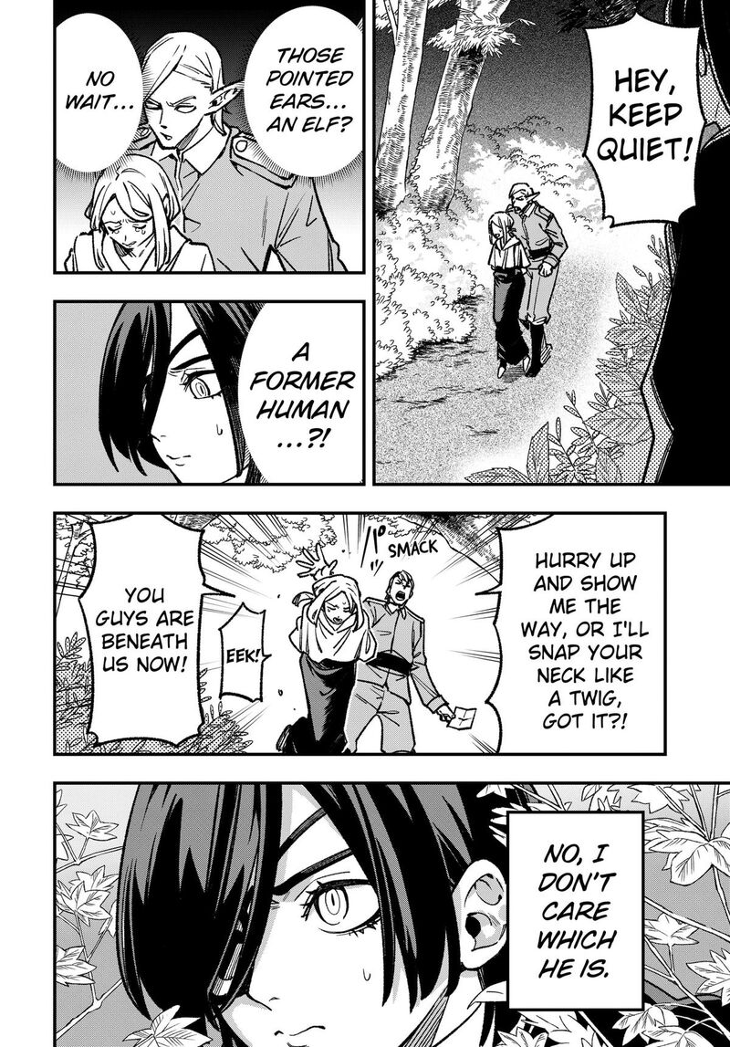 Kane No Naru Mori 23 2
