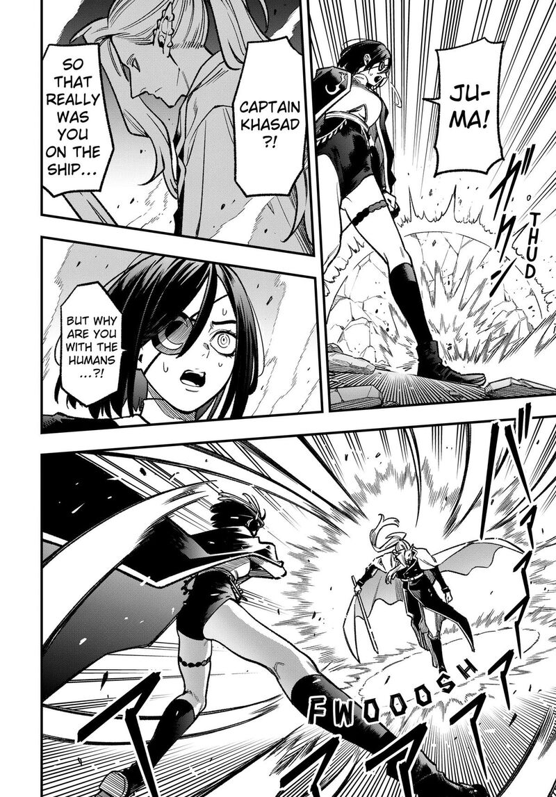 Kane No Naru Mori 24 6